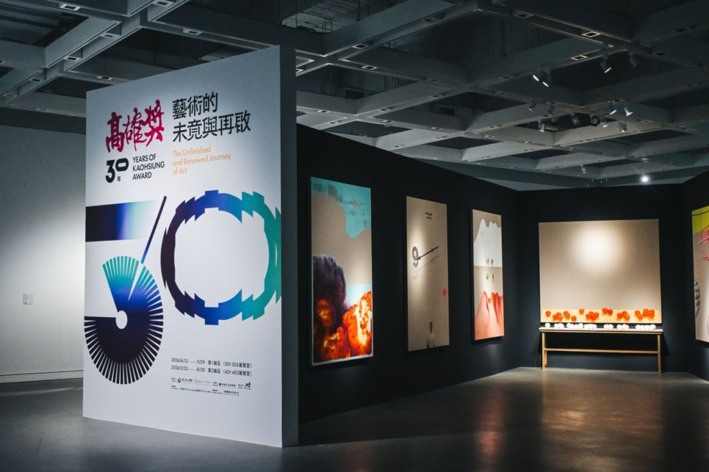 高雄獎30年展場／高雄市立美術館
