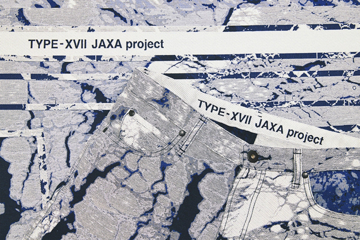 東京・21_21 DESIGN SIGHT：一塊布的可能性 TYPE-XVII JAXA project by A-POC ABLE ISSEY MIYAKE 2026.10.21–11.19